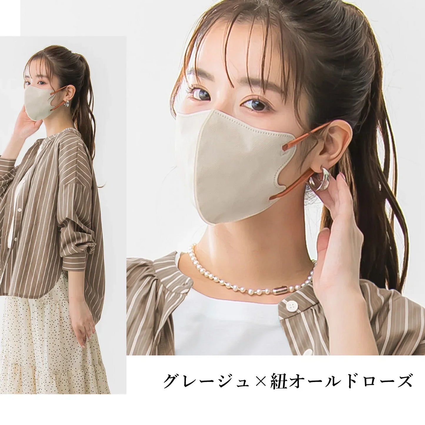 【SNSで話題！】＼60枚 グレージュ／ 3dマスク 小顔マスク 立体 不織布 バイカラー 3D 3層 おしゃれ 不織布マスク 立体マスク マスク 不織布カラーマスク バイカラーマスク 曇りにくい マスク 乾燥対策 肌に優しい 口紅が付きにくい 通気性 息がしやすい 耳が痛くならない 男女兼用