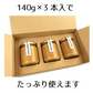 完全無添加 ピーナッツバター 3本セット ペースト 千葉県産100％使用 無糖