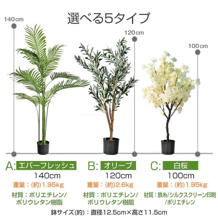 販売中止