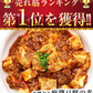 中華惣菜福袋 3品コース ［ 手羽餃子 麻婆豆腐 焼き小籠包 ］［ 人気中華料理３品セット ギフト 本格中華セット 鶏肉 国産 お取り寄せグルメ 三昧 お試し 手羽先餃子 マーボー ショウロンポウ しょうろんぽう 簡単 総菜 お惣菜 ミールキット 送料無料 ］