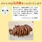 馬刺し赤身 1kg 熊本加工