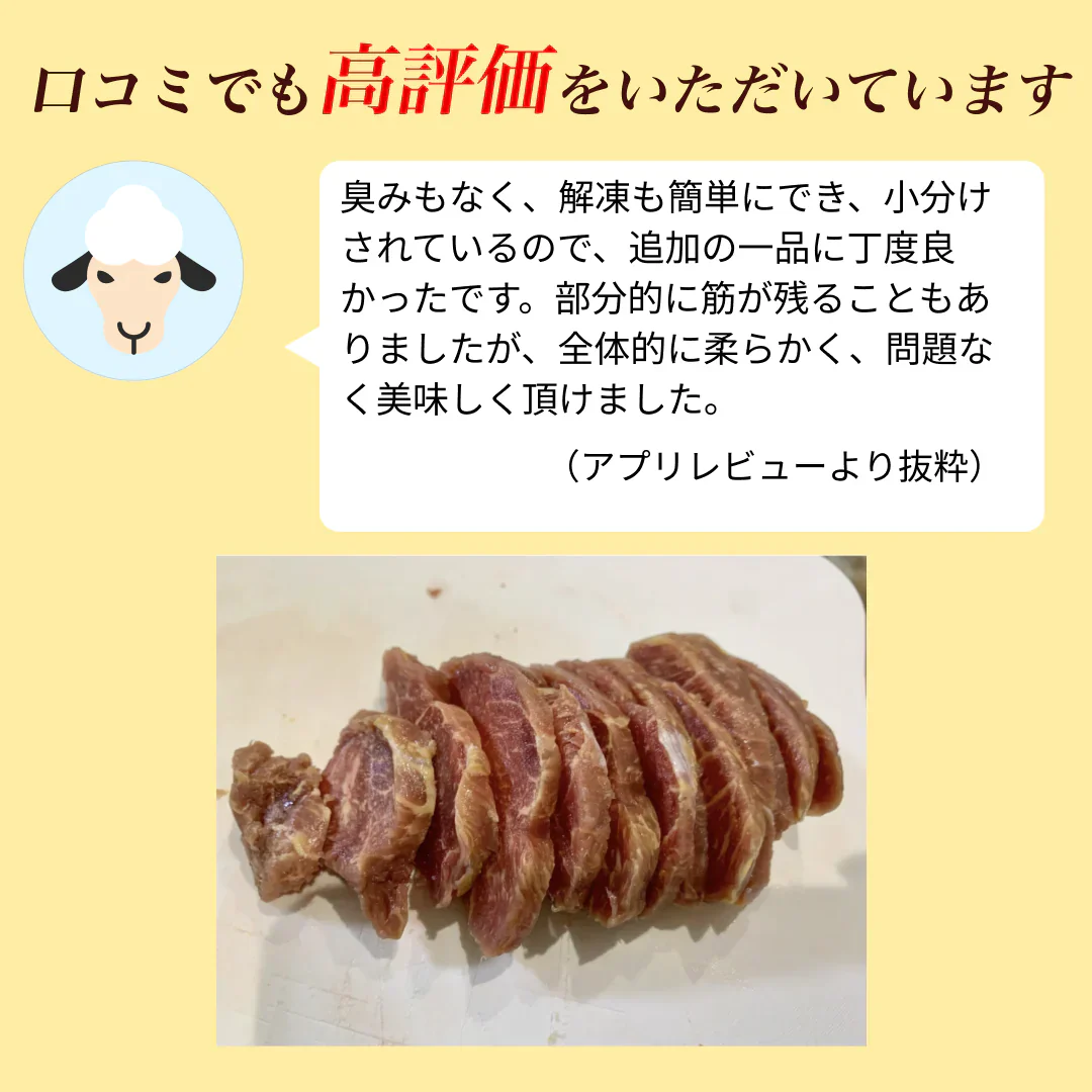 馬刺し赤身 1kg 熊本加工