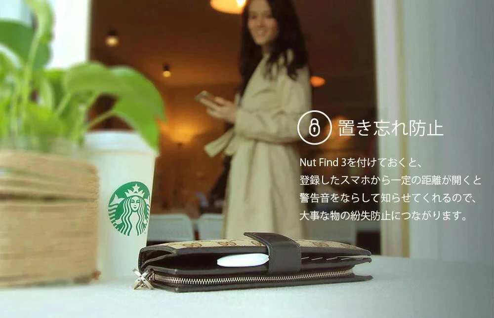 【紛失防止タグ 】スマートタグ Apple Find My対応対応 GPS 月額不要 子供  ペット 認知症 高齢者 忘れ物防止 小型 位置情報 追跡 紛失防止 通学 迷子　紛失防止タグ スマートタグ エアタグ互換 技適証明取得 車 盗難防止 キーホルダー付き エアタグ互換 本体 キー IPX4 防水 忘れ物防止 紛失防止 探し物 探す 置き忘れ防止 エアタグ互換 キーホルダー付き 鍵紛失防止 探し物 ペット
