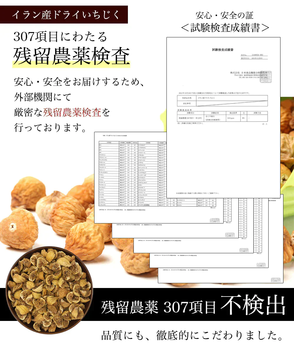訳あり 割れいちじく 850g 【 いちじく ドライフルーツ 無添加 フルーツ 製菓 製パン 健康 おやつ 大容量 特価品 砂糖不使用 農薬不使用】K