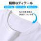 ロンT 長袖 100cm Tシャツ 白 綿100％ 体育 体操服 子供 キッズ 大人 メンズ レディース 通気性 運動会 イベント ユニフォーム クラスTシャツ ロングスリーブ 男女兼用