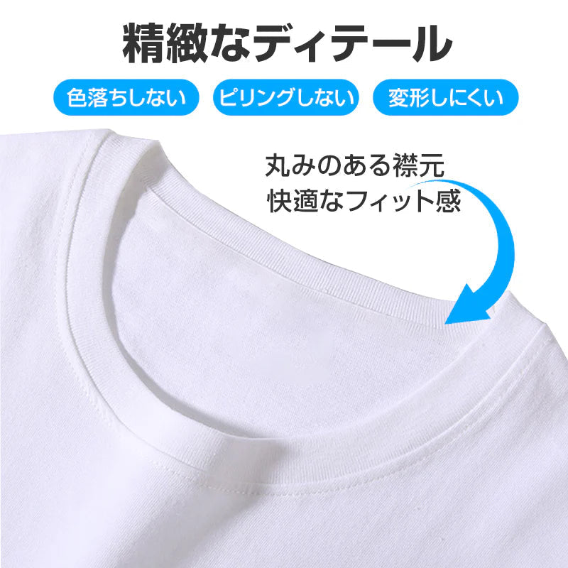 ロンT 長袖 100cm Tシャツ 白 綿100％ 体育 体操服 子供 キッズ 大人 メンズ レディース 通気性 運動会 イベント ユニフォーム クラスTシャツ ロングスリーブ 男女兼用