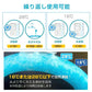 ＜在庫切れ＞【在庫処分】 28℃大人用Lサイズ水色2個セット 爽快リング ネッククーラー アイス ネック アイス 冷感 リング ひんやり PCM クール 熱中症対策 冷感 ny518