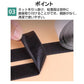 網戸ネット 1個 張替え 1.5×2ｍ 粘着 マジックテープ付き 面テープ付き 防虫網 窓 簡単取り付け 開閉 網戸網 メッシュ補修 DIY 修理 カット自由 蚊 虫よけ対策
