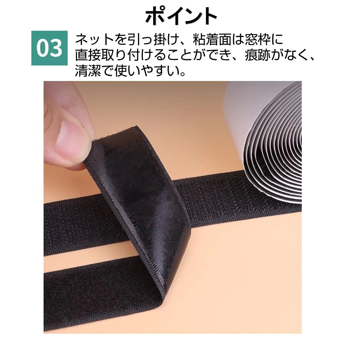 網戸ネット 1個 張替え 1.5×2ｍ 粘着 マジックテープ付き 面テープ付き 防虫網 窓 簡単取り付け 開閉 網戸網 メッシュ補修 DIY 修理 カット自由 蚊 虫よけ対策