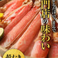 生食OK！ カット 生ズワイガニ  約2kg入《約1kg (正味800g) ×2箱)》  送料無料 ギフト かに カニ 蟹　お刺身 でも カニ鍋 でも
