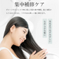 SATORI BOTANICAL サトリボタニカル トリートメント 250g 洗い流すトリートメント