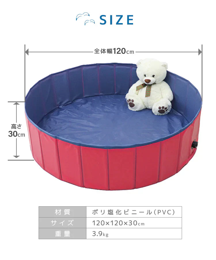 【ブルー】プール 折りたたみ 空気入れ不要 子供プール 120cm プール ベビー用 ペット 犬 バスタブ ボールプール ビニールプール ベランダ 折り畳み プール ベビー キッズ 子供用 プール 水遊び 砂遊び 犬猫 お風呂用 プレイルーム 屋内 屋外