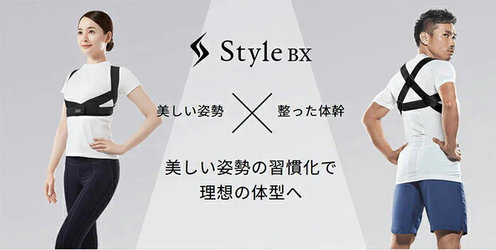 【長友祐都 共同開発】正規品 MTG スタイル ビーエックス STYLE BX ピンク S / 長友 猫背 矯正ベルト 姿勢 矯正 猫背矯正ベルト 美姿勢 女性 男性 レディース メンズ 姿勢 ベルト S/M ブラック ピンク