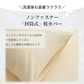 【サンゴレッド　45×65cm】枕カバー まくらカバー 45×65cm 北欧 枕 カバー 無地 洗える 抗菌 防臭 おしゃれ シンプル 可愛い 洗える まくらカバー ピローケース 丸洗い 送料無料 新生活