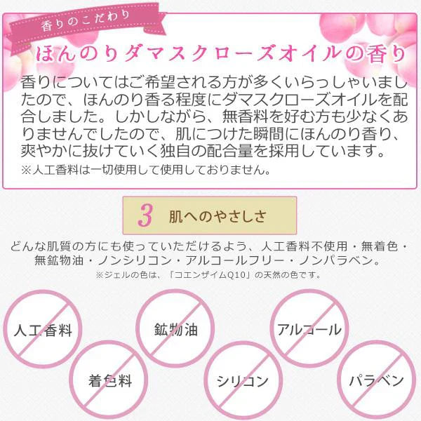 (105g)『イーエスエッセンシャルジェル』超音波 美顔器ジェル 美顔器に相性抜群の 無添加 美顔機ジェル 高周波 RF波 イオン導入 ems マイクロカレント 光美顔器 対応 美顔器用化粧品 ふき取り不要 無香料 無着色 ノンパラベン 送料無料