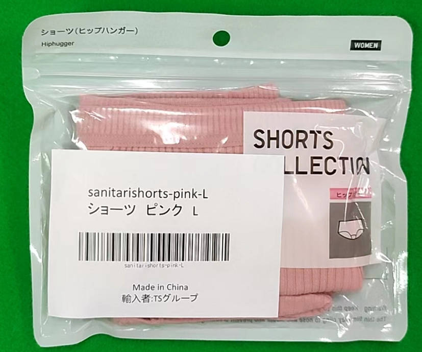 ショーツ 1枚 ピンク Lサイズ レディース 綿 サニタリーショーツ  生理用 ナプキン付けやすい 漏れ防止 フロントポケット付 下着 通気性抜群 女性 中学生 高校生 20代 30代 40代