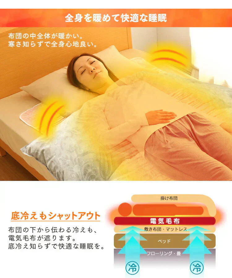 【カートアップNG】電気毛布 敷き 洗える アイリスオーヤマ シングル 140×80cm 電気敷き毛布 敷毛布 丸洗い お手入れ簡単 シングルサイズ ダニ対策 温度調節 ボーダー柄 おしゃれ 冬 あったか 快適 ダニ退治 節電 EHB-1408
