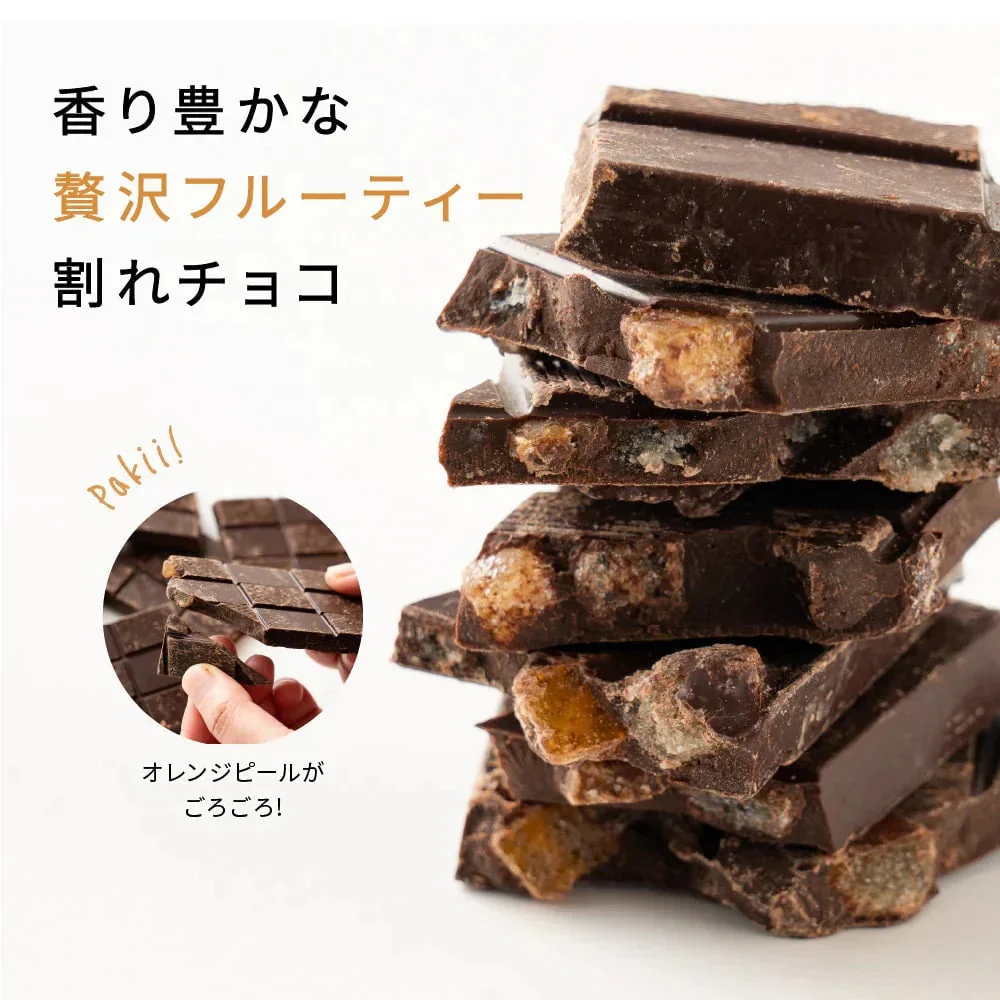 【予約商品10月26日以降順次発送】割れチョコ(オレンジピールスイート)360g(180g×2袋) 送料無料 [ クーベルチュール スイーツ ]
