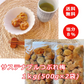 1000ｇつぶれ梅（はちみつ入）500ｇ×2袋セット