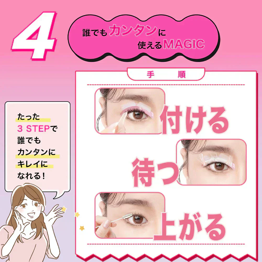限時特価【カール持続力抜群！】＼1点5回分／日本製 まつげカール 美容効果 セルフまつ毛キット 低刺激 セルフまつ毛キット おうちでカール セルフまつ毛 まつげカール 5回用/約6ヶ月維持 まつげ カール セルフまつげカール セット アツパ マツエク セルフ まつ毛 初心者用 美容院