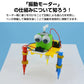 工作キット らくがきロボット ペン くるくる回る 電池式 子供 おもちゃ 図工 制作 DIY 自由研究 夏休み 冬休み 小学生 組み立て簡単 キッズ 誕生日 プレゼント