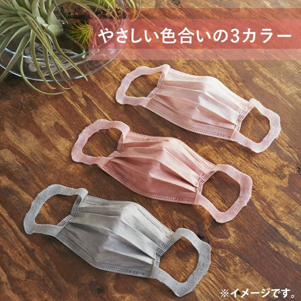お得な5箱セット 日本製4層不織布マスク 大王製紙 エリエール ハイパーブロックマスク リラカラ グレー 小さめサイズ 30枚入り X5箱