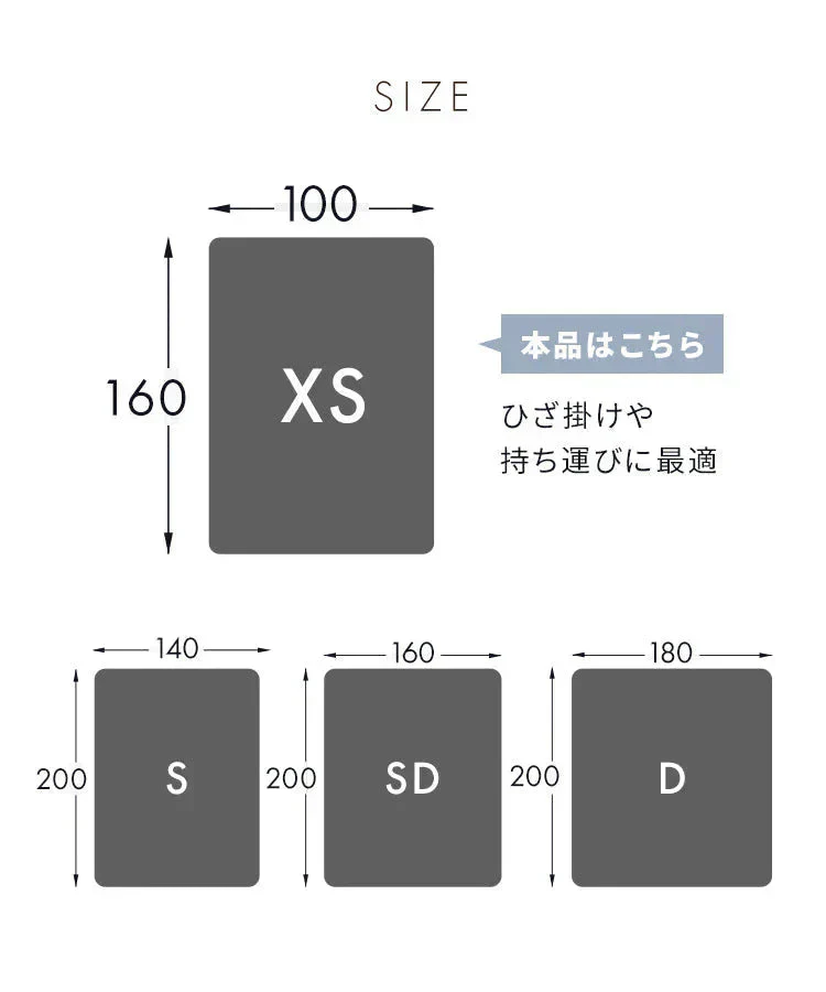 【XSサイズ】【ブラウン】毛布 ふわとろ毛布 もこもこ毛布 ブランケット 2枚合わせ あったか 暖かい 厚手 洗える モコモコ とろとろ ふわふわ シングル セミダブル ダブル ハーフ ふわもこ ひざ掛け 掛け毛布 ラビットファー ソファーカバー おしゃれ こたつ布団 こたつ コタツ 炬燵 長方形 大判