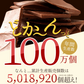 【割れチョコ】◆割れチョコ ハイカカオ86% 200g※配送時期：10月20日（火）以降、順次発送開始予定