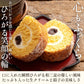 ギフト スイーツ ケーキ 和顔施 ロールケーキ 生クリーム 誕生日 バースデーケーキ お祝い ギフト プレゼント スイーツ お菓子 お取り寄せスイーツ スイーツ