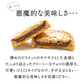 ヌテラビスケット 3個入り×5袋セット［メール便］【3～4営業日以内に出荷】【送料無料】