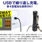 超高輝度　充電式LED懐中電灯　1個
