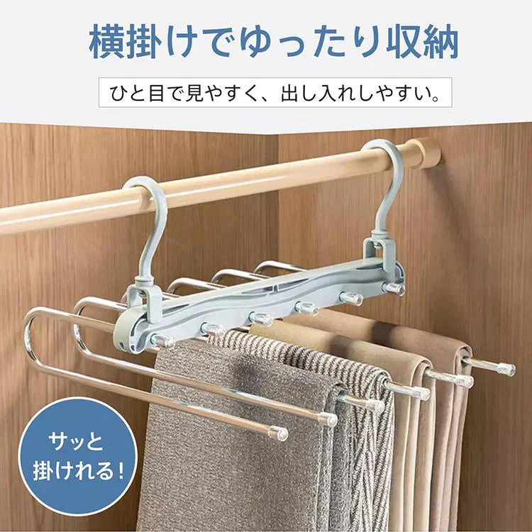 【アイスブルー】ズボンハンガー 6連 ハンガーラック スラックスハンガー 折り畳み スリム 省スペース 収納 整理 パンツ タオル マフラー