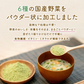 【賞味期限切れ】ぱくぱく野菜パウダー 6種類配合 70g×1袋 (賞味期限：2023年6月30日) 無添加 離乳食 粉末 国産 ベビーフード 7か月 9か月 12か月