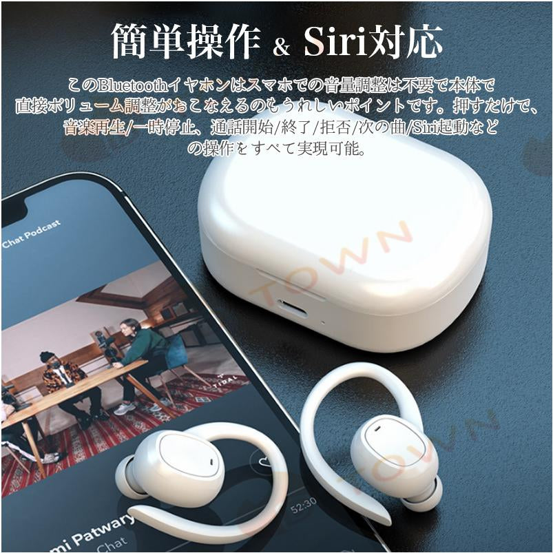 ワイヤレスイヤホン Bluetooth 5.3 ブルートゥースヘッドホン 耳掛け型 ヘッドセット 軽量 高音質 w630B(ホワイト)