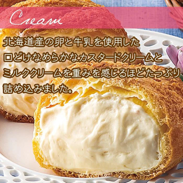 ベイクド・アルル クッキーシューギフト