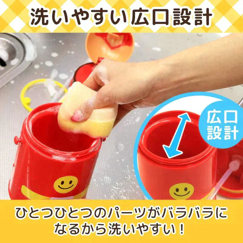 アンパンマン ストロー付き 水筒 400ml