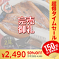 鰻 うなぎ 蒲焼き 国産 ウナギ 無頭 中サイズ 142g前後×2尾 国産鰻 うなぎの蒲焼 蒲焼 冷凍 うなぎ蒲焼 国産うなぎ 鰻蒲焼 国産うなぎ蒲焼 化粧箱 国産ウナギ 食品ギフト 手土産 贈り物 グルメ 送料無料 母の日 プレゼント ギフト  母の日思いの 健康 実用的【超シェア買い祭】