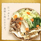 鍋の素 3袋 クリーミー豚骨 おまけで鍋〆の麺1袋付き 【カウシェファーム収穫対象商品】
