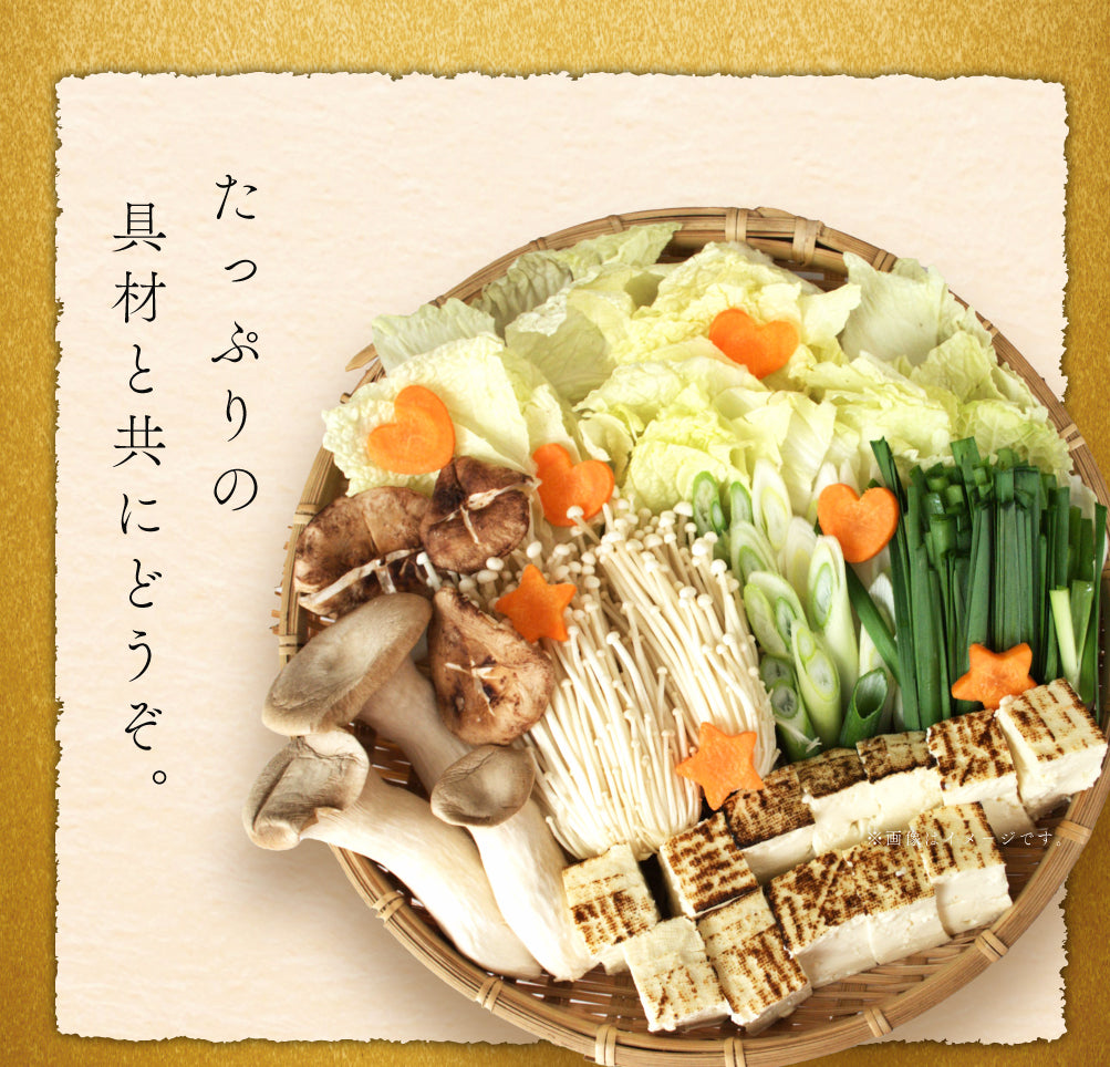 鍋の素 3袋 クリーミー豚骨 おまけで鍋〆の麺1袋付き 【カウシェファーム収穫対象商品】