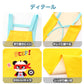 キッズエプロン イエロー 140（130cm,140cm,150cm）2点セット H型エプロン 給食帽子 セット 子供用エプロン かわいい キャラクター付 110 120 130 140 幼稚園 小学生 絵画 料理 女の子 男の子