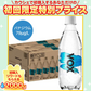 【1本あたり33円】VOX(ヴォックス) 強炭酸水 ストレート 無糖 500ml ×24本【ご新規さん限定商品】