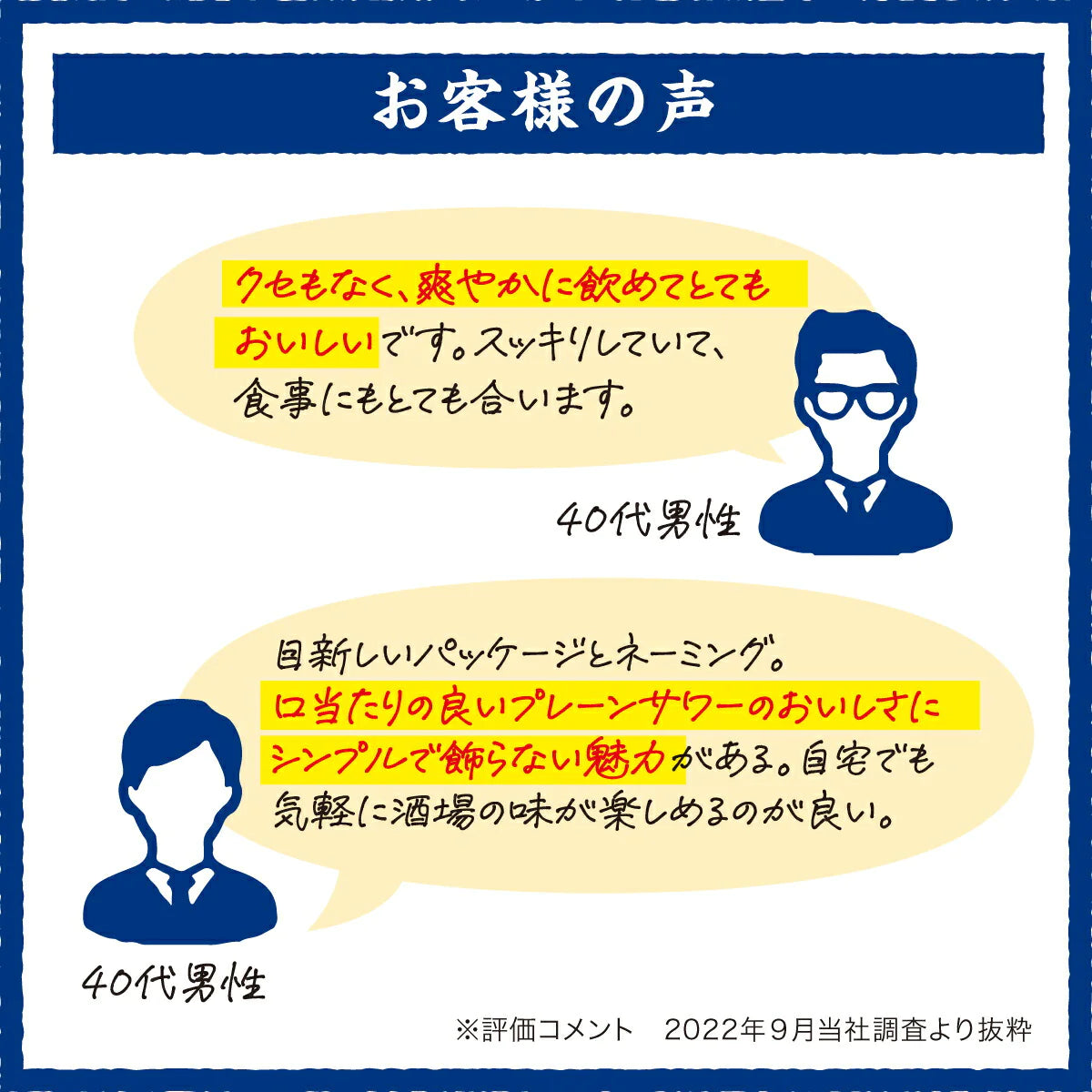 【送料無料】サントリー こだわり酒場のタコハイ 6％ 500ml×1ケース/24本 【本州(一部地域を除く)は送料無料】