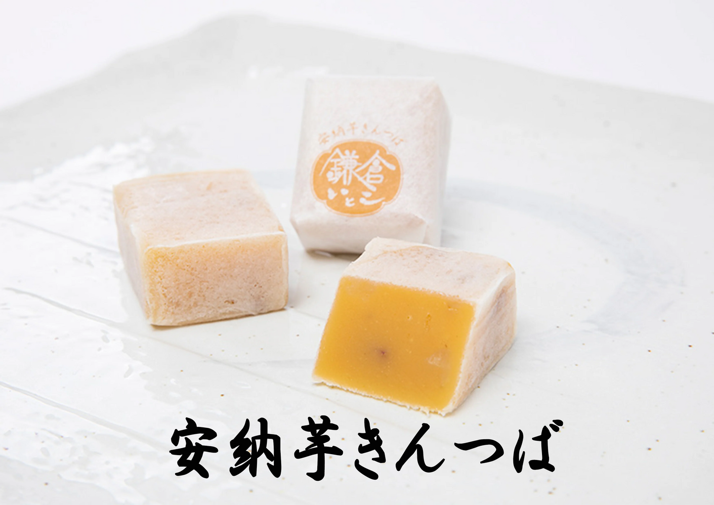 芋栗南瓜　きんつば６個セット