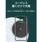 【ブラック】ワイヤレス充電器 無線充電 無線充電器 ワイヤレスチャージャー 最大15Wの出力 5Ｗ/7.5W/10W/15W対応 小電力端末の充電に対応 超薄型 iPhone13対応
