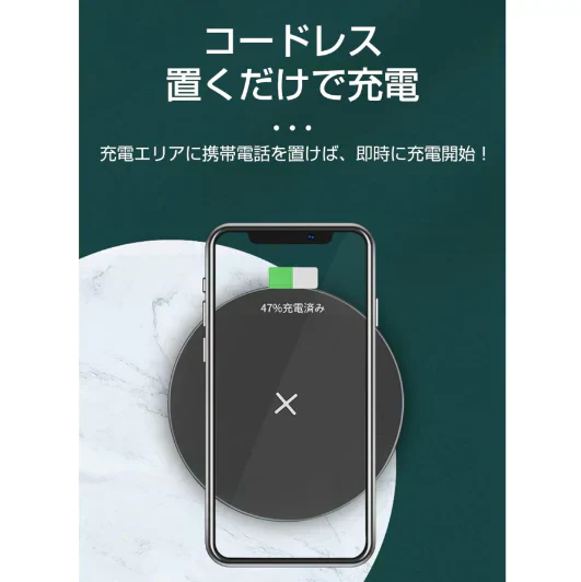 【ブラック】ワイヤレス充電器 無線充電 無線充電器 ワイヤレスチャージャー 最大15Wの出力 5Ｗ/7.5W/10W/15W対応 小電力端末の充電に対応 超薄型 iPhone13対応