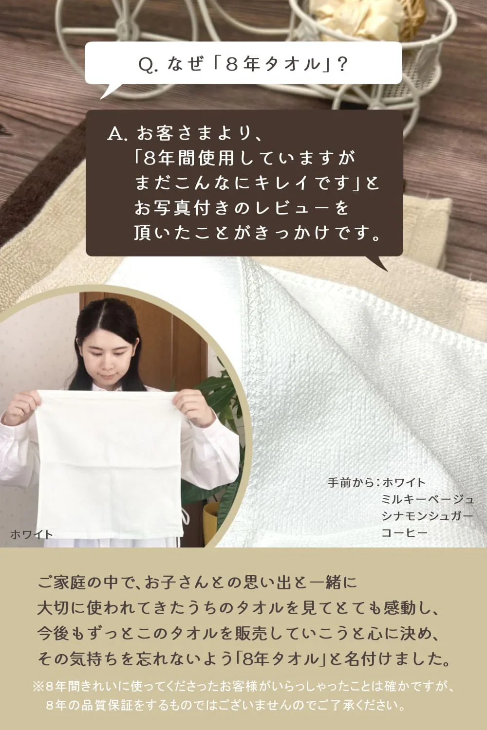 【アウトレット】8年タオル ハンドタオル10枚セット 34×35cm (色おまかせ) 100匁[M便 1/11]