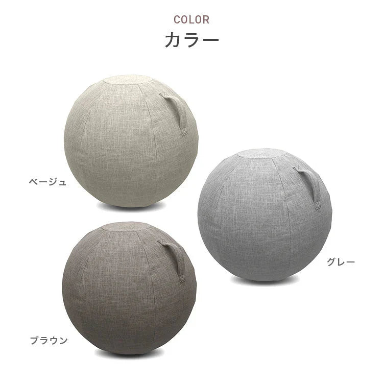 【ベージュ】バランスボール 65cm アンチバースト ヨガボール 体幹トレーニング バランスボール 椅子 イス フィットネスボール ジムボール トレーニング エクササイズ 腹筋 ダイエット ストレッチ フィットネス ヨガ 体幹 筋トレ バランス