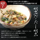 【オススメ】天然 明石ダコ 絶品珍味9種食べ比べセット（小袋）　日本テレビ「ニノさん」でご紹介！【特産品・ご当地特集】