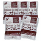 ニチレイ レストラン用ビーフカレー中辛 5p カレー