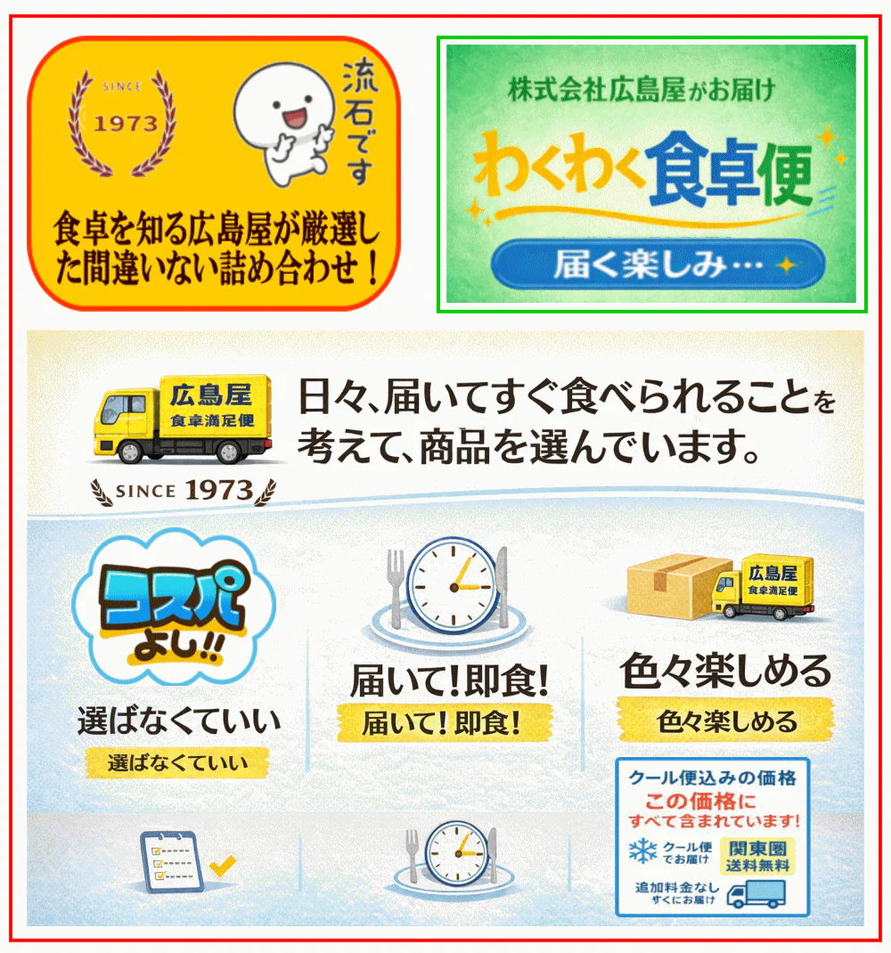 【冷凍食品】コスパ満点 日清食品 だし・スープ付き冷凍麺 9袋に焼きおにぎり1袋 今夜はこれで良くないセット 関東圏送料無料